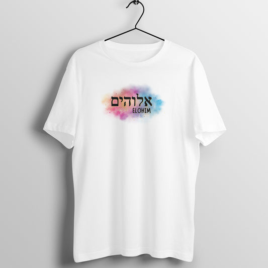 Elohim, Unisex t-shirt